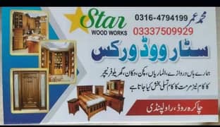 Star wood works all kinds wooden dealing