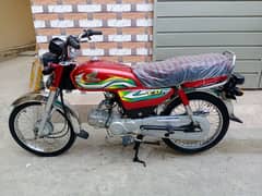 Honda 70 2023