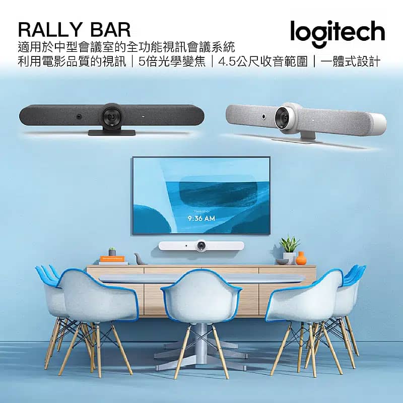 Logitech | Aver | Poly | Video Conferencing | Audio Conferencing 8