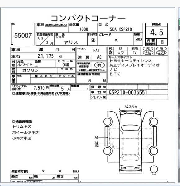 Toyota Yaris X 2021 7