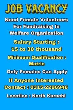 Need Female Volunteers