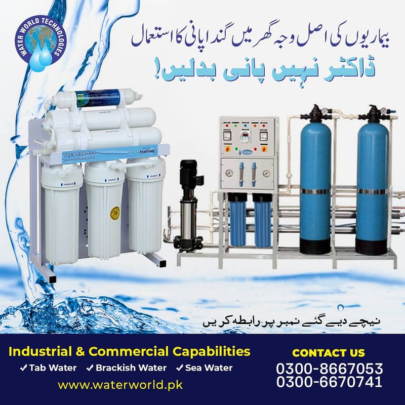 RO Plant/Commercial Water Filter/Industrial Ro Plant for School/Hotel 3