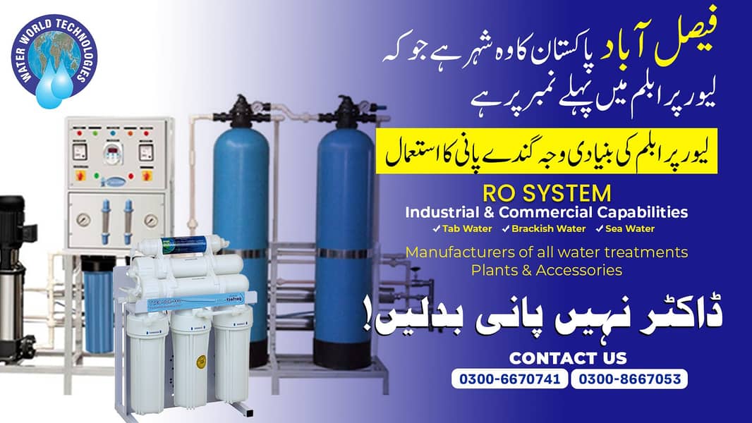 RO Plant/Commercial Water Filter/Industrial Ro Plant for School/Hotel 4