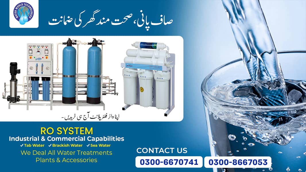 RO Plant/Commercial Water Filter/Industrial Ro Plant for School/Hotel 6