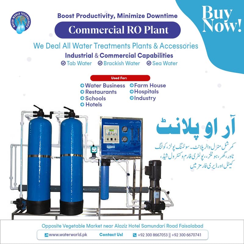 RO Plant/Commercial Water Filter/Industrial Ro Plant for School/Hotel 7