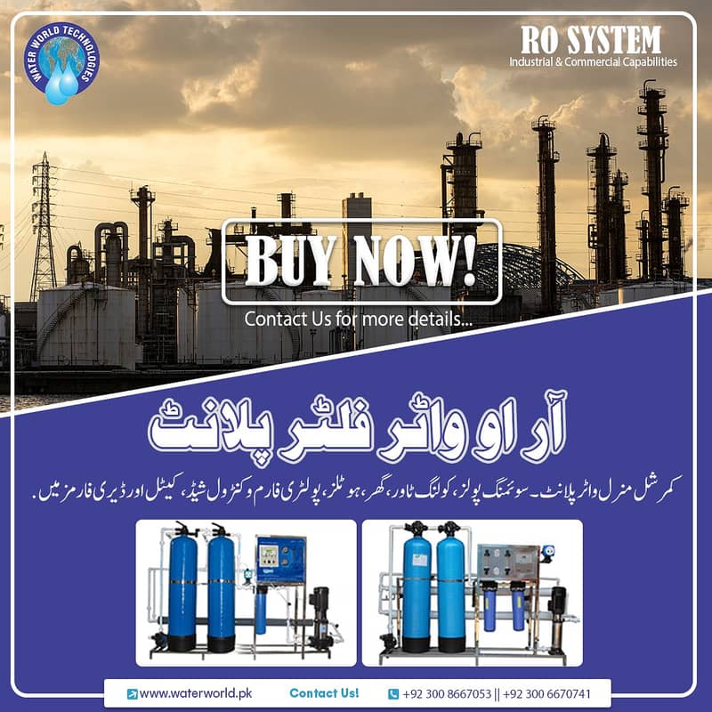 RO Plant/Commercial Water Filter/Industrial Ro Plant for School/Hotel 13