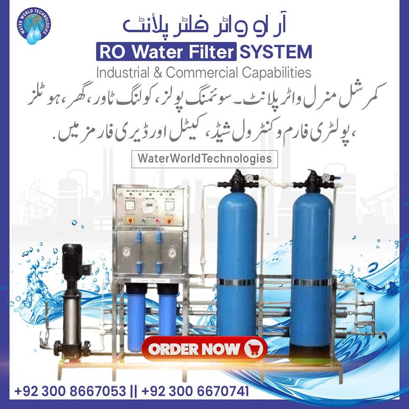 RO Plant/Commercial Water Filter/Industrial Ro Plant for School/Hotel 15