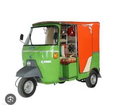 Ato Riksha 17/18 Model Good Condition