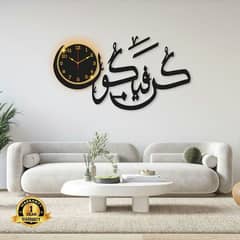 Calligraphy Art MDF Wall Clock