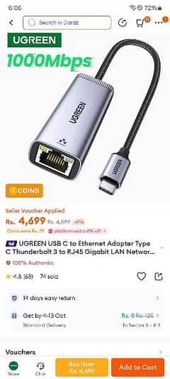 U GREEN USB to Ethernet Adapter 0