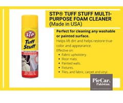 Tuff Stuff Multi-purpose Foam Cleaner STP(600ml), USA