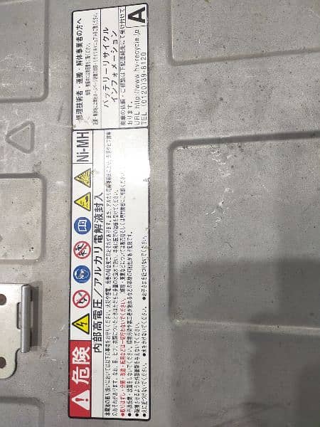 Aqua Prius battery + ABS Urgent Sale 2