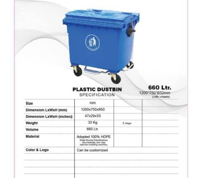 Outdoor Dustbin big size 660 liter | bin | garage bin 03130181205 5