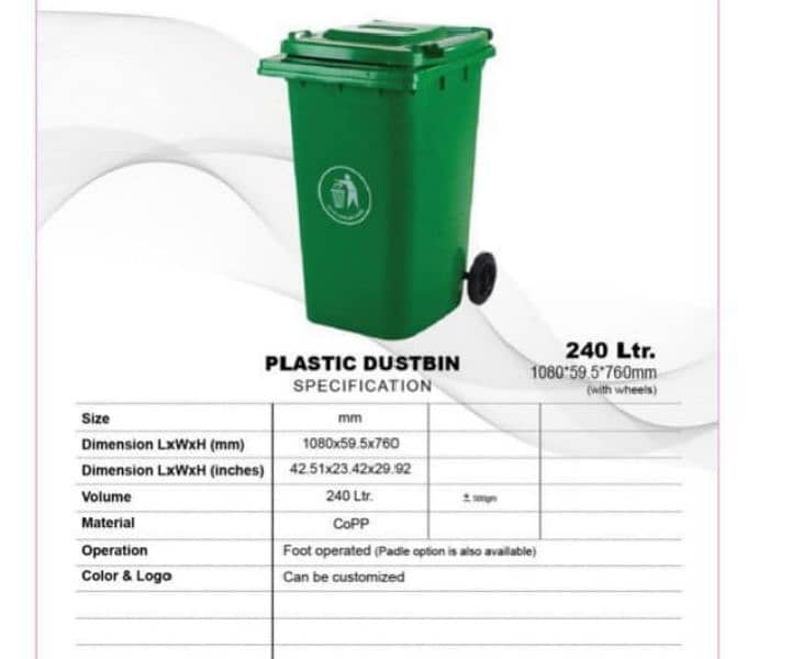 Outdoor Dustbin big size 660 liter | bin | garage bin 03130181205 6