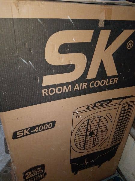 air cooler SK company 1