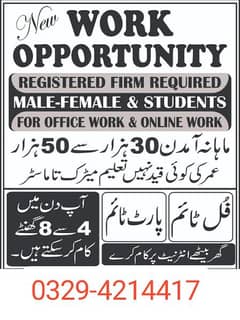 Part time. and full time Jobs available 0