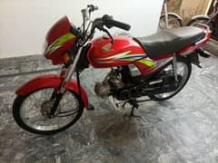 Honda cd70 dream