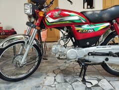 Honda CD 70 2022