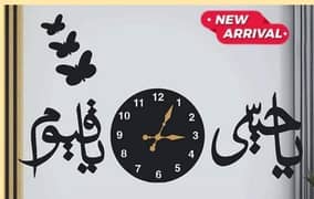 BEAUTIFUL CALLIGRAPHY STICKER WALL CLOCK