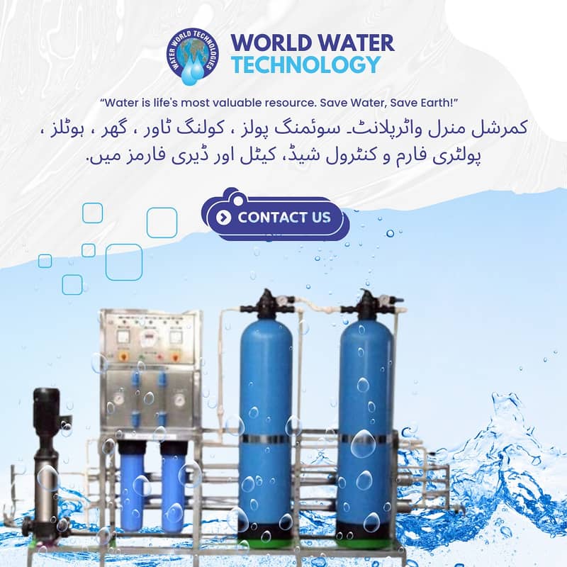 RO Plant/Water Filter Plant/Industrail water Plant for Hospital/Hotel 11