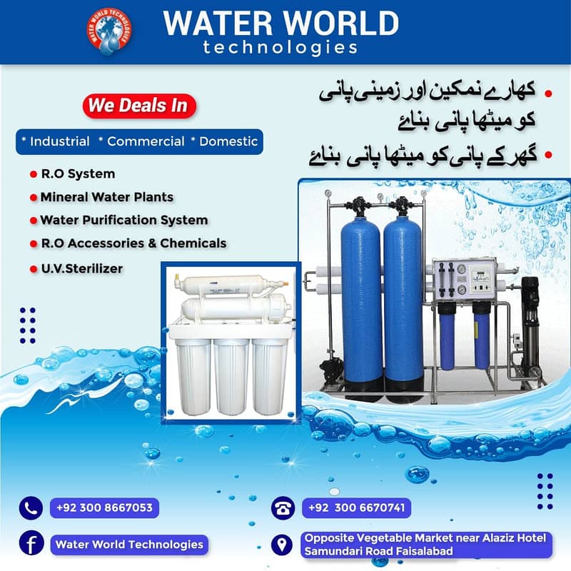 RO Plant/Water Filter Plant/Industrail water Plant for Hospital/Hotel 13