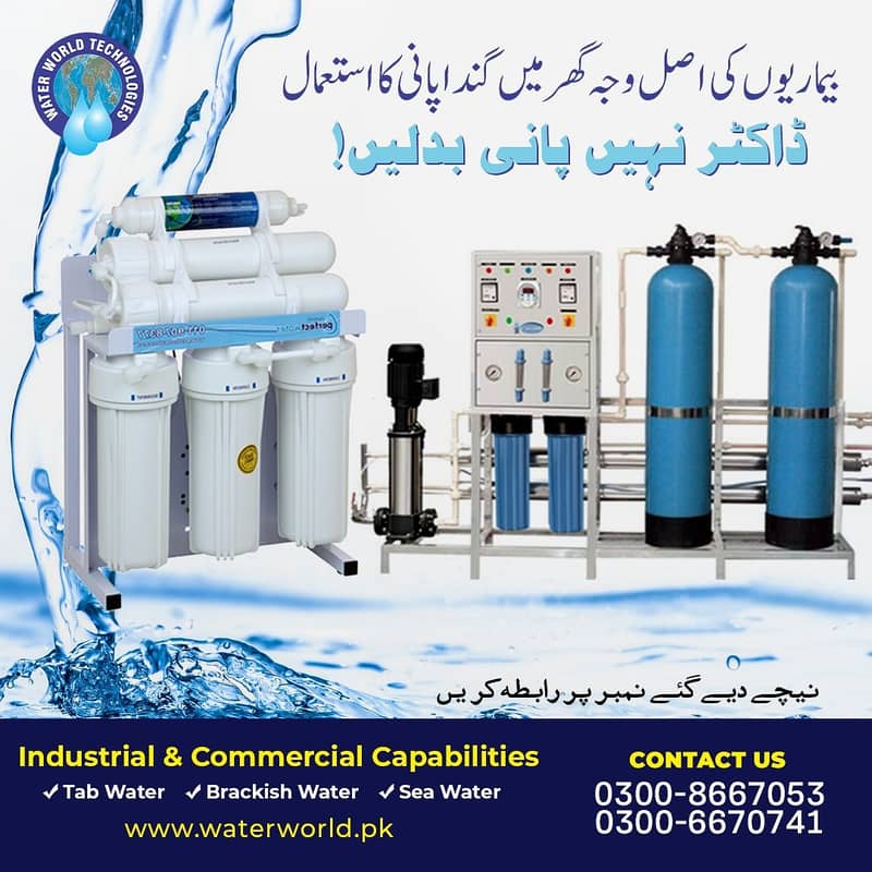 RO Plant/Water Filter Plant/Industrail water Plant for Hospital/Hotel 18