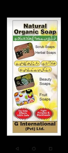 Good natural organic soap.