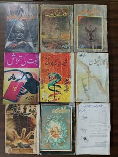 Ishtiaq Ahmed Jasoosi Novels