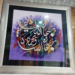 very beautiful colour and frame with glass