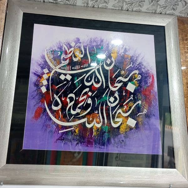 very beautiful colour and frame with glass 0