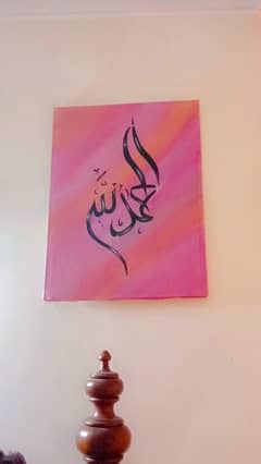 calligraphy painting in sasti price