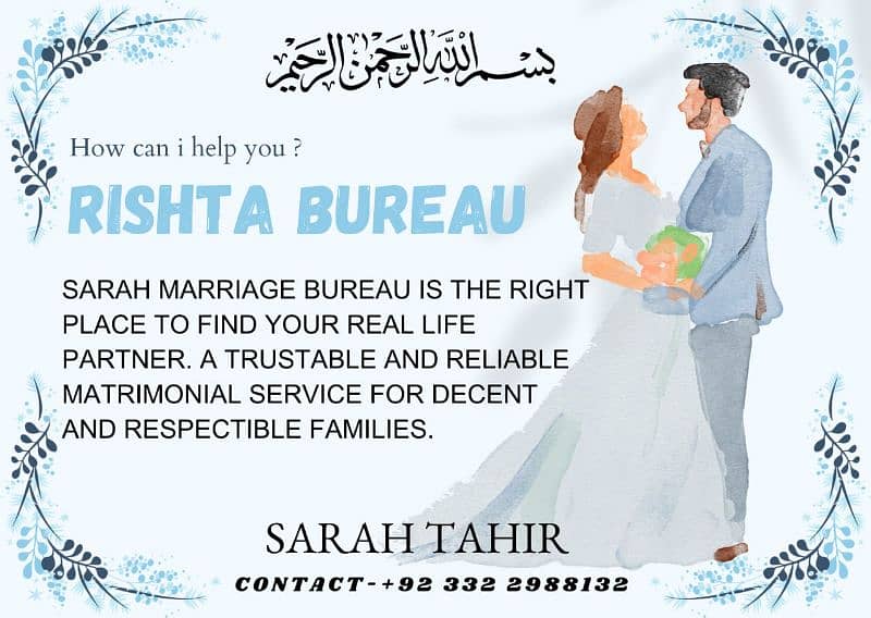 Sarah Bureau / Marriage Bureau 0