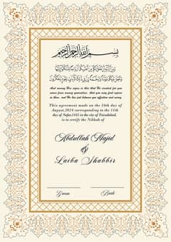 Nikkah certificate 0