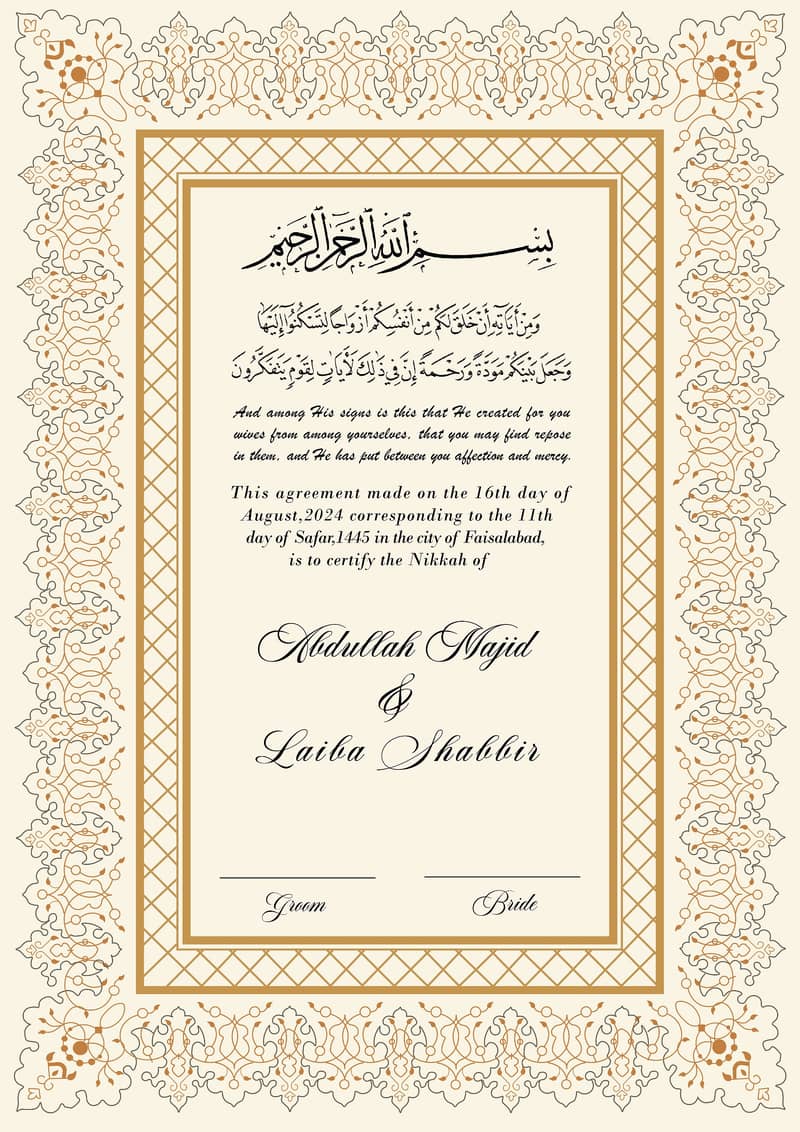 Nikkah certificate 0