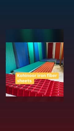 pvc plastic fiber sheets all size available here in whole sale price