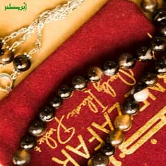 Yemeni Aqeeq stone Rosary Beads