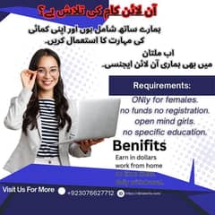 online job