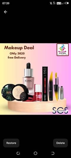 makeup deal