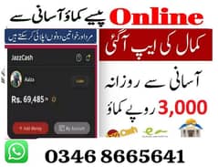 online job in home Google/Easy/Part time/ Full time/