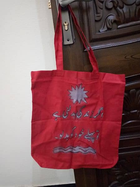 Hand made tote bag 2