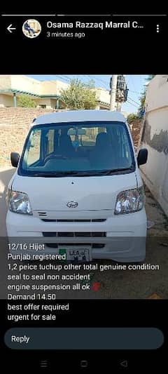 Daihatsu Hijet 2012