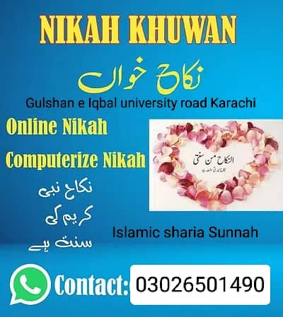 Nikah khawan service nikah Islamic sharia in Pakistan Lahore islambad 1