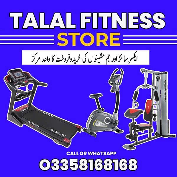 Used Exercise fitness store in Karachi Treadmill store in Karachi 0