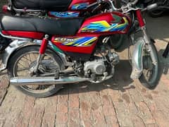 Honda CD 70