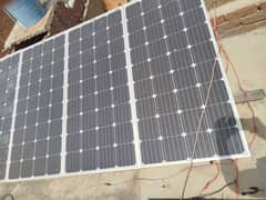 150 watt ke 9 solar panels