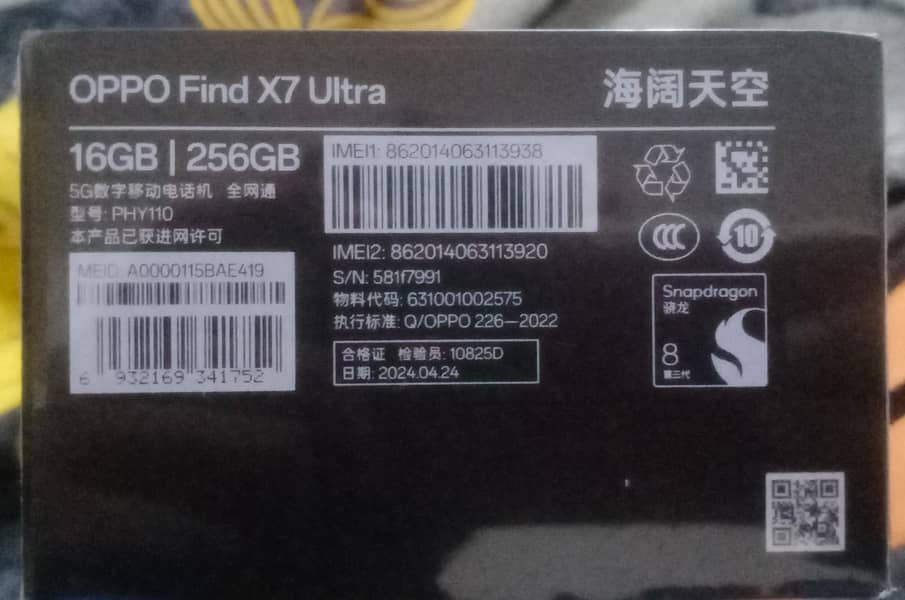 Ultra Find X7 Oppo 2