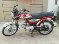 Honda cd 70 22 model 21 register