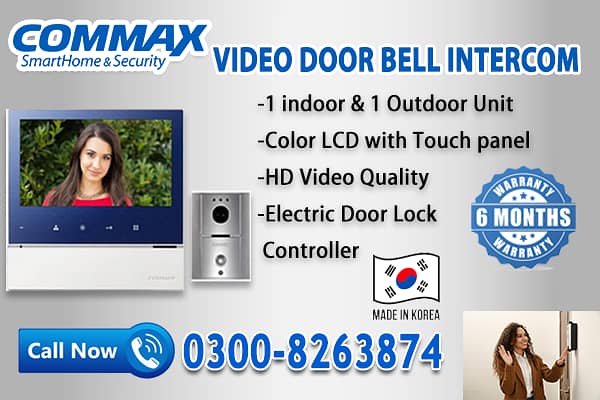 Commax CDV-70H Video Door Phone Intercom 0