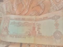 United Arab Emirates 5 dirhams