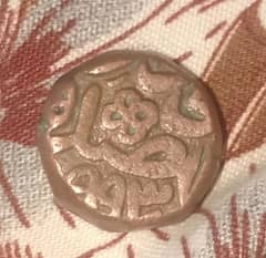 993's coin antique piece